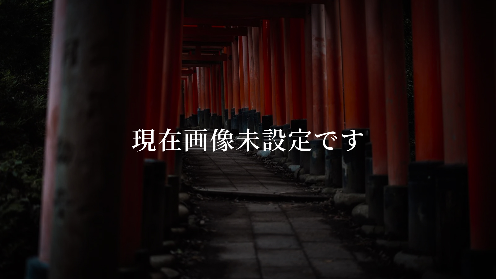 出羽神社（羽黒山）の写真